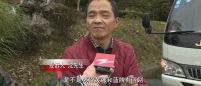 高速收费新政同车不同命 通行费55元猛涨到106元?